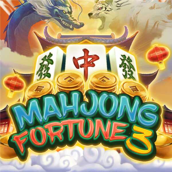 Mahjong Fortune 3